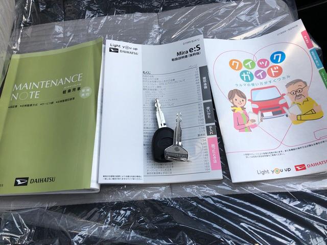 L SAIII 衝突回避支援システム 前後コーナーセンサー 車線逸脱警報機能 オートハイビーム 当社デモカー使用車 走行距離1464キロ キーレスエントリー(17枚目)