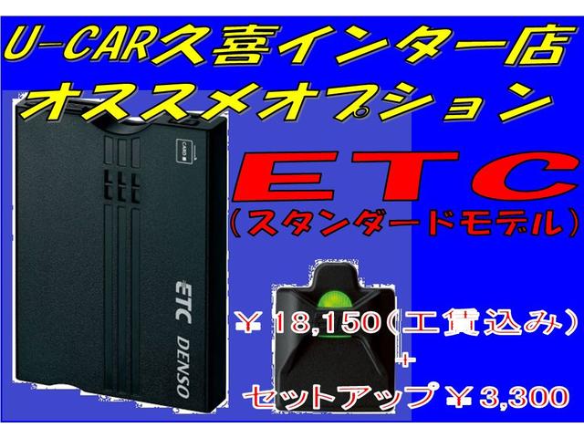L SAIII 衝突回避支援システム 前後コーナーセンサー 車線逸脱警報機能 オートハイビーム 当社デモカー使用車 走行距離1464キロ キーレスエントリー(42枚目)