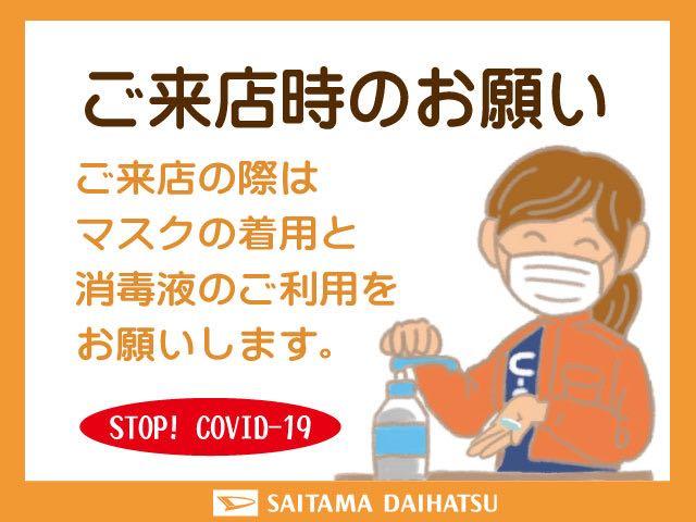 L SAIII 衝突回避支援システム 前後コーナーセンサー 車線逸脱警報機能 オートハイビーム 当社デモカー使用車 走行距離1464キロ キーレスエントリー(44枚目)