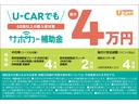 公共機関でのご来店の場合・・・JR宇都宮線久喜駅、もしくは新白岡駅が最寄り駅です。