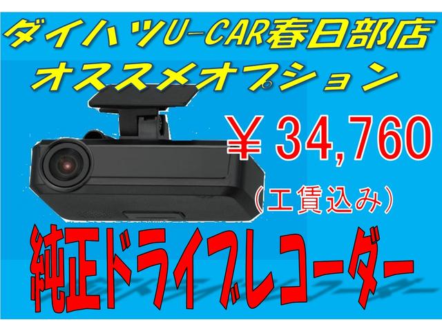 L SAIII 衝突回避支援システム キーレス 新車保証継承(2枚目)