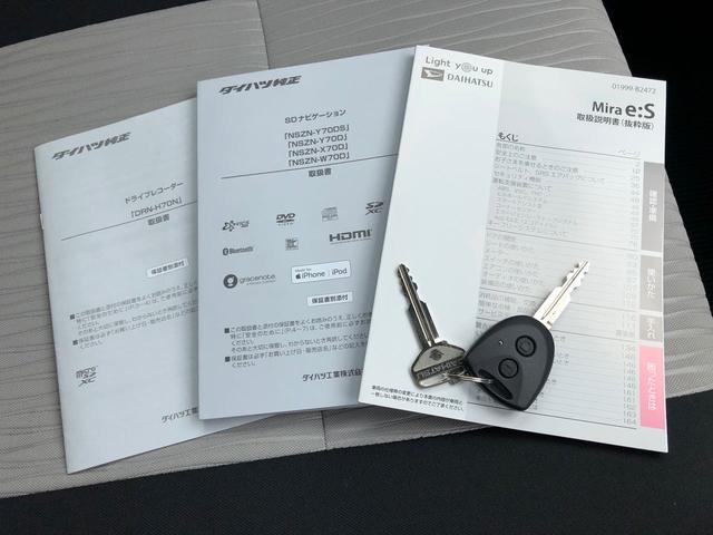X リミテッドSAIII 純正フルセグナビ バックカメラ(12枚目)