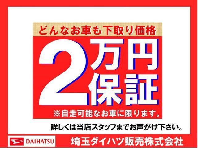 L SAIII 新品純正フルセグナビ 純正カーペットマット(23枚目)