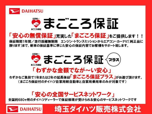 L SAIII 新品純正フルセグナビ 純正カーペットマット(24枚目)