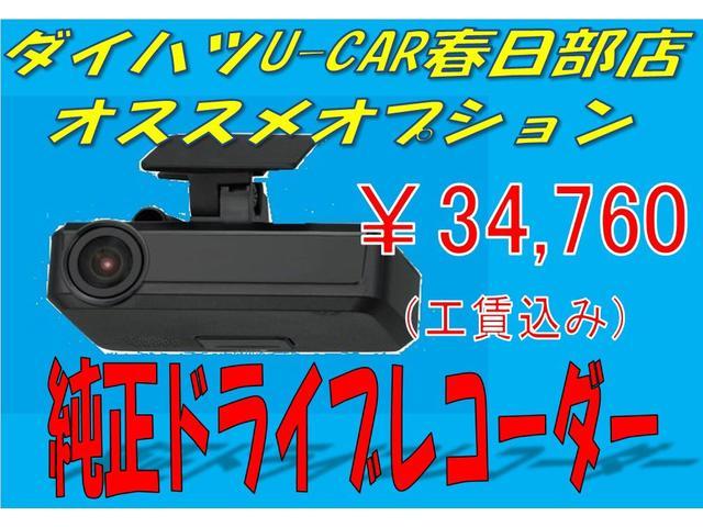 L SAIII 新品純正フルセグナビ 純正カーペットマット(27枚目)