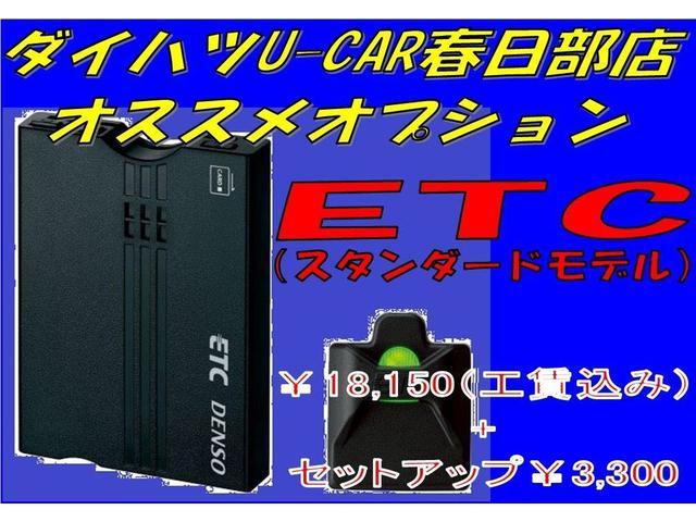 L SAIII 新品純正フルセグナビ 純正カーペットマット(28枚目)