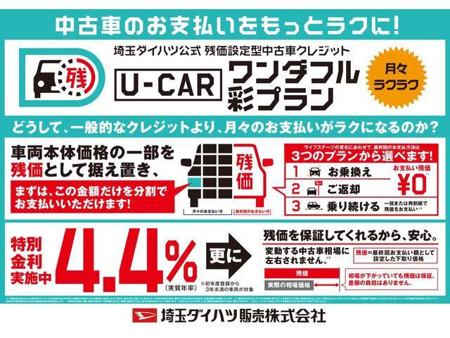 L SAIII 新品純正フルセグナビ 純正カーペットマット(29枚目)