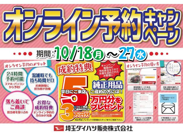 スタイル SAIII 純正フルセグナビ バックカメラ ドライブレコーダー キーフリー コーナーセンサー オートライト(2枚目)