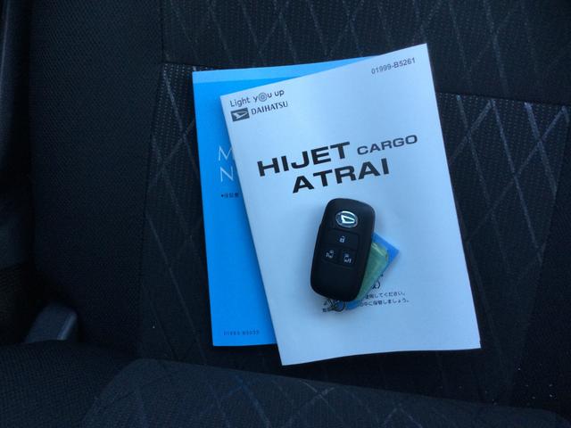 アトレー RS(23枚目)