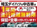 Ｇターボ　ダーククロムベンチャー　保証１年間・距離無制限付き　純正９インチディスプレイオーディオ　バックカメラ　電動パーキング　左右シートヒーター　キーフリー(4枚目)