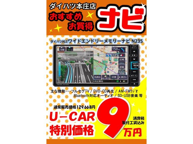 スタイル SAIII ホワイトルーフ バックカメラ 当社使(4枚目)