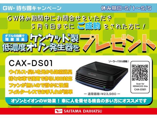 スタンダード 2WD 4AT スマアシ無し(2枚目)