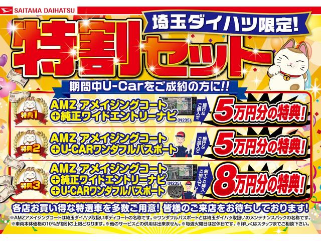 カスタムRSセレクション 9インチナビ&バックカメラ ETC(2枚目)