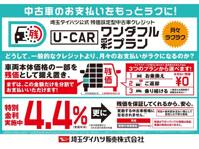 カスタムRSセレクション 9インチナビ&バックカメラ ETC(31枚目)