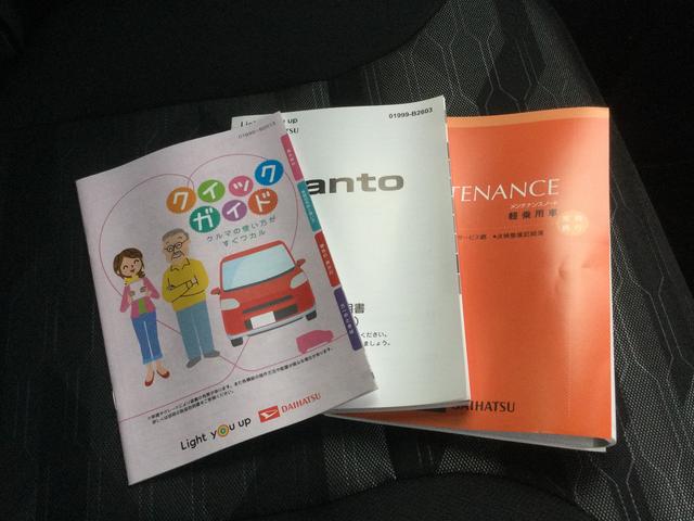 タント ファンクロス（39枚目）