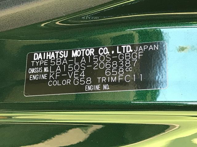 XリミテッドII SAIII(32枚目)
