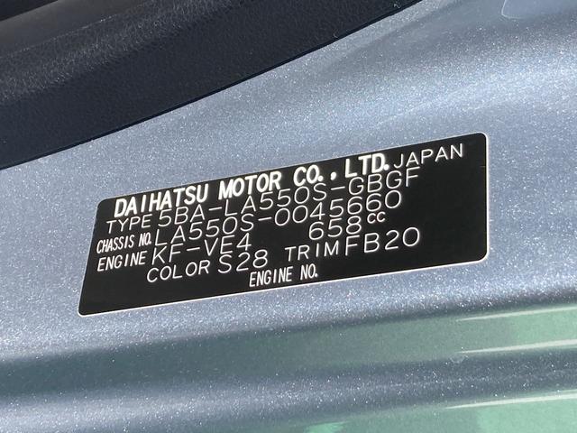 X SA3 パノラマモニター対応カメラ キーフリーシステム 電動格納ミラー スマアシIII プッシュボタンスタート LEDヘッドライト ステアリングスイッチ シートリフター アイドリングストップ マニュアルエアコン ルームクリーニング実施済(44枚目)