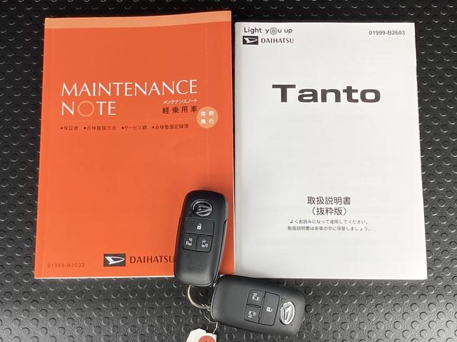 タント ファンクロスターボ　保証　新車保証・まごころ保証　１年間・走行距離無制限付き（57枚目）