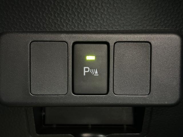 トール カスタムG 保証 まごころ保証 1年間・走行距離無制限付き(14枚目)