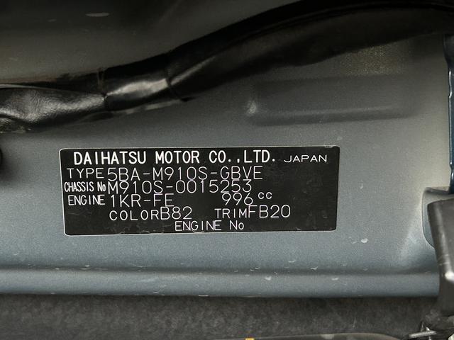 トール カスタムG 保証 まごころ保証 1年間・走行距離無制限付き(52枚目)