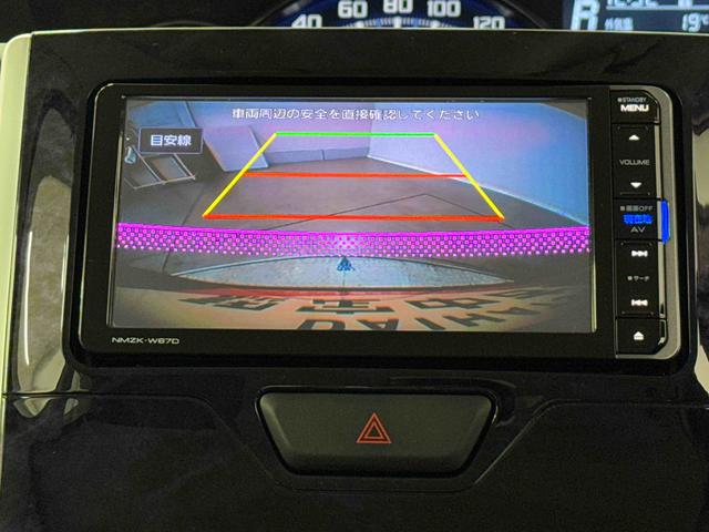 バック時の強い味方!カーナビの画面で後方の安全確認ができます。(画面に映りきらない死角にご注意ください)