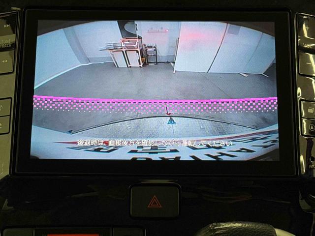 バック時の強い味方！カーナビの画面で後方の安全確認ができます。（画面に映りきらない死角にご注意ください）