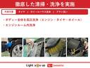 ＤＸ　届出済未使用車　次世代スマアシ　ＣＶＴ　届出済未使用車／ＦＭ／ＡＭチューナー／次世代スマアシ／オーバーヘッドシェルフ（33枚目）