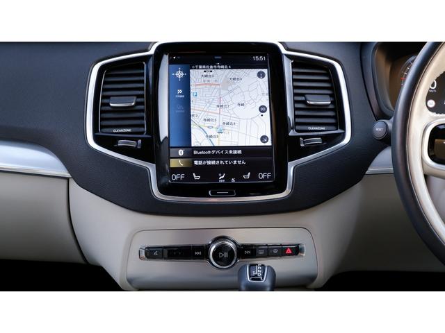 T5 AWD モーメンタム 純正ナビ TV 純正19インチAW 360度カメラ バックカメラ シロ革シート ETC スマートキー 4WD ワンオーナー スペアキー有り シートヒーター パワーバックドア(21枚目)