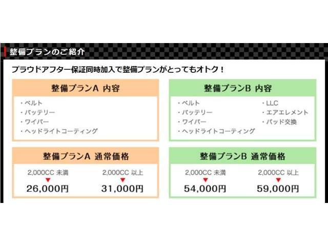 X スマートキー 純オーディオ/アイドリングストップ(19枚目)