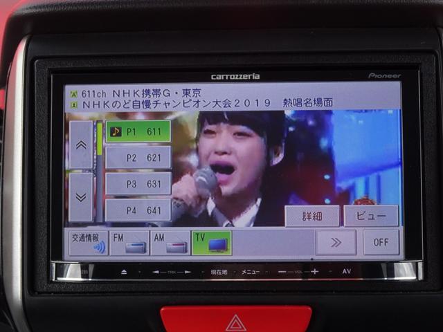 G・ターボパッケージ 社外ナビ 地デジTV Bモニ パワスラ(13枚目)