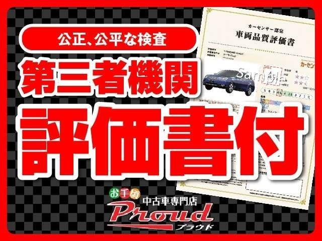 G・Aパッケージ 1年保証付 SDナビ 地デジTV カラーバックカメラ 両側スライド片側電動スライドドア ETC ステアリングリモコン オートライト ディスチャージライト スマートキー あんしんパッケージ(4枚目)
