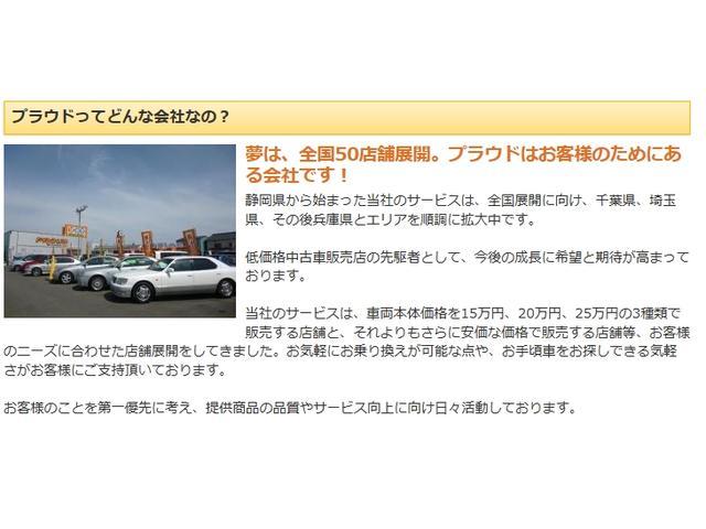 G・Aパッケージ 1年保証付 SDナビ 地デジTV カラーバックカメラ 両側スライド片側電動スライドドア ETC ステアリングリモコン オートライト ディスチャージライト スマートキー あんしんパッケージ(44枚目)