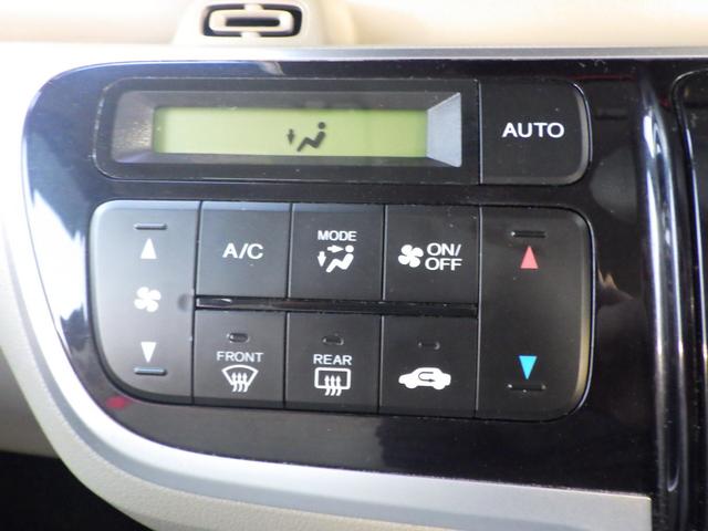 Ｎ－ＢＯＸ Ｇ・Ｌパッケージ　１年保証付　車検令和８年６月迄　ワンオーナー　後期型　社外ナビ　フルセグ　バックカメラ　Ｂｌｕｅｔｏｏｔｈ　ＥＴＣ　左側パワースライドドア　スマートキー　プッシュスタート　オートエアコン　ベンチシート（19枚目）
