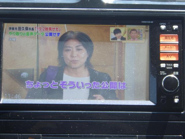 セレナ ライダー　ブラックライン　１年保証付　車検令和９年１月迄　純正ナビ　バックカメラ　フルセグＴＶ　Ｂｌｕｅｔｏｏｔｈ音楽　両側パワースライドドア　ＥＴＣ　クルーズコントロール　純正アルミホイール　スマートキー　プッシュスタート（15枚目）
