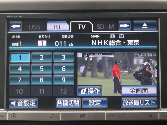 ヴォクシー ＺＳ　煌ＩＩＩ　１年保証付　後期型　純正８インチＨＤＤナビ　フルセグＴＶ　Ｂｌｕｅｔｏｏｔｈ音楽　両側パワースライドドア　ドライブレコーダー　ハーフレザーシート　ＥＴＣ（14枚目）