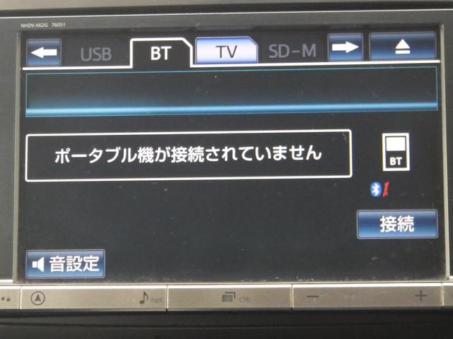 ヴォクシー ＺＳ　煌ＩＩＩ　１年保証付　後期型　純正８インチＨＤＤナビ　フルセグＴＶ　Ｂｌｕｅｔｏｏｔｈ音楽　両側パワースライドドア　ドライブレコーダー　ハーフレザーシート　ＥＴＣ（15枚目）