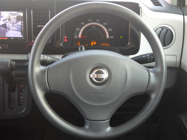 NISSAN MOCO X