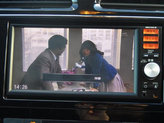 セレナ ハイウェイスター Sエディション 1年保証付 車検令和9年3月迄 ワンオーナー 純正ナビ フルセグTV Bluetooth音楽 ETC 左側パワースライドドア クルーズコントロール ステアリングリモコン スマートキー プッシュスタート(15枚目)