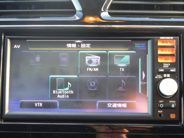 セレナ ハイウェイスター Sエディション 1年保証付 車検令和9年3月迄 ワンオーナー 純正ナビ フルセグTV Bluetooth音楽 ETC 左側パワースライドドア クルーズコントロール ステアリングリモコン スマートキー プッシュスタート(16枚目)