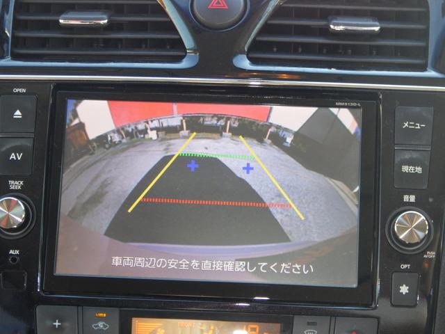 セレナ ハイウェイスター S-ハイブリッド 1年保証付 ワンオーナー 純正8インチナビ フルセグ Bluetooth音楽 バックカメラ ETC 純正フリップダウンモニター パワースライドドア クルーズコントロール スマートキー プッシュスタート(16枚目)