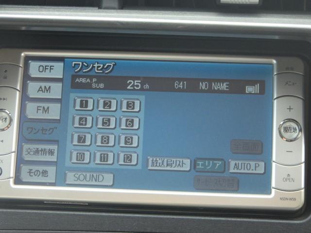 プリウス S 1年保証付 車検令和9年2月迄 走行30千Km ETC ナビ ワンセグ(15枚目)