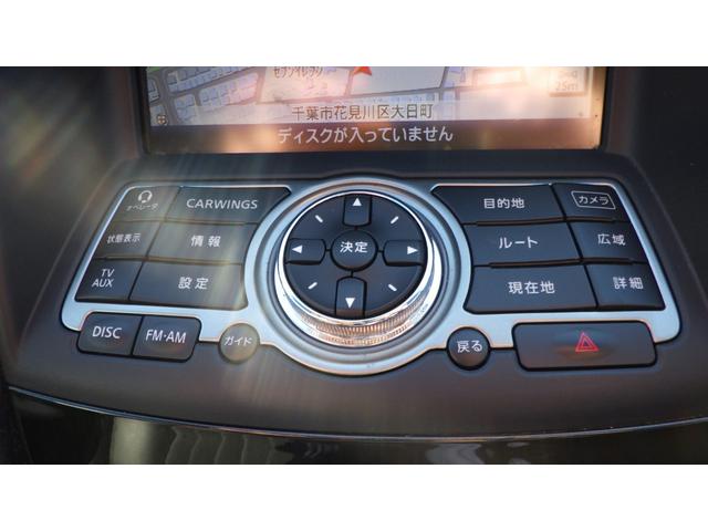 スカイラインクロスオーバー ３７０ＧＴ　１年保証付　純正Ｂｏｓｅサウンド　車高調　２０ｉｎｃｈＡＷ　フルセグ　ＢＴ音楽　ハーフレザー　バックカメラ（17枚目）