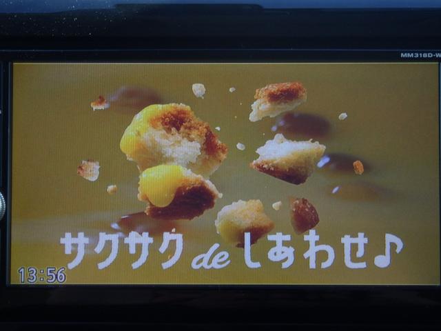 デイズ Ｊ　１年保証付　車検令和９年４月迄　走行３６千Ｋｍ（14枚目）