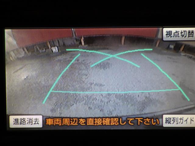 エスティマ ２．４アエラス　Ｇエディション　１年保証付（30枚目）