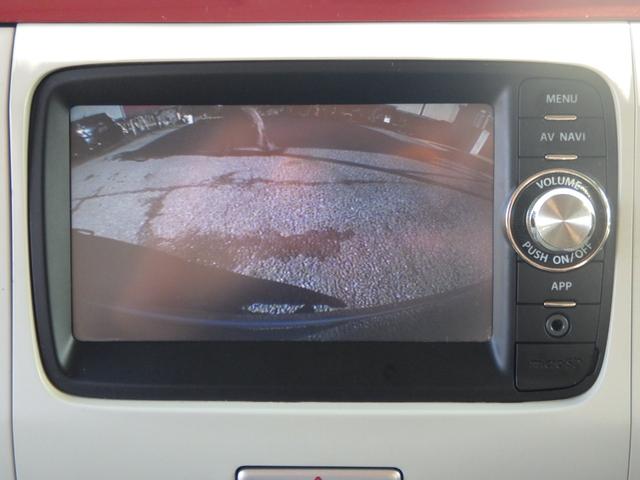 SUZUKI ALTO LAPIN CHOCOLAT X