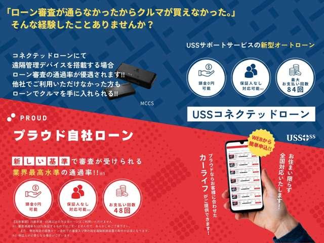 ステップワゴンスパーダ Ｚ　ＨＤＤナビエディション　１年保証付（4枚目）