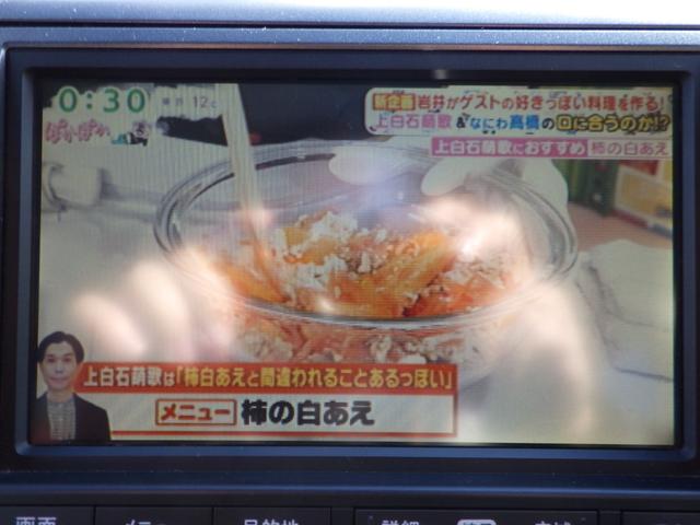 ステップワゴンスパーダ Zクールスピリット 1年保証付(16枚目)