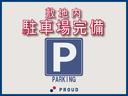 Ｓ　１年保証付　車検令和８年６月迄　走行４１千Ｋｍ　キーレスエントリー　電動格納ミラー　パワーウィンドウ　ドアバイザー　ヘッドライトレベライザー　エアコン　Ｗエアバッグ　ＡＢＳ（46枚目）