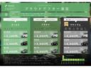 ＬＳ４６０　バージョンＳＺ　Ｉパッケージ　１年保証付　純正ＨＤＤナビ　フルセグ　マークレビンソン　サンルーフ　Ｂｌｕｅｔｏｏｔｈ音楽　バックカメラ　ＥＴＣ　障害物センサー　電動パーキングブレーキ　エアーサスペンション　シートエアコン・ヒーター（63枚目）
