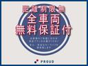 Ｇ　１年保証付（47枚目）